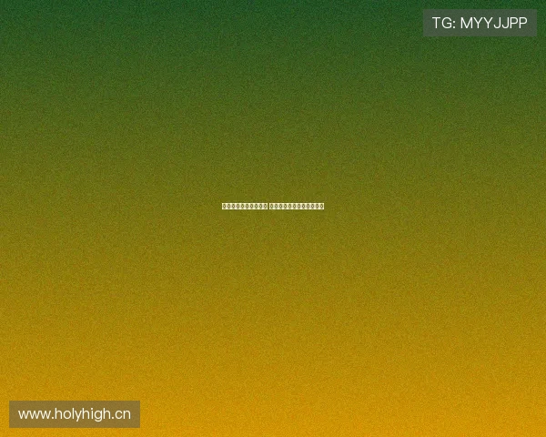 尤文图斯赛程全面解析 新赛季挑战与重要比赛一览