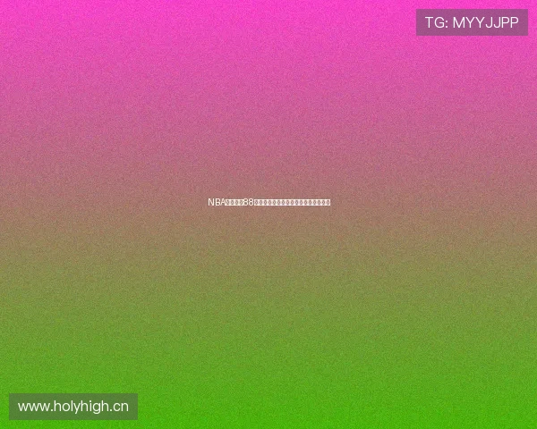 NBA直播平台88最新赛程全覆盖高清观看体验尽在掌握